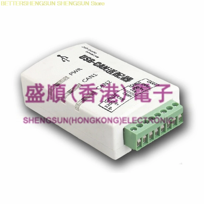 CAN анализатор шины CANOpenJ1939 USBCAN 2A USB для Dual Journey совместимый с ZLG|Датчик ABS| |