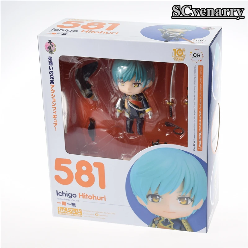 nendoroid 581