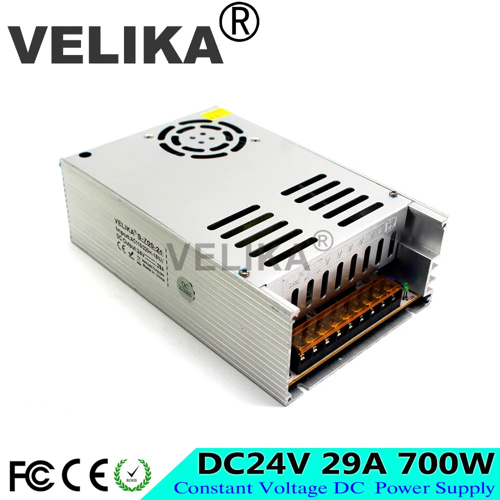 24V700W
