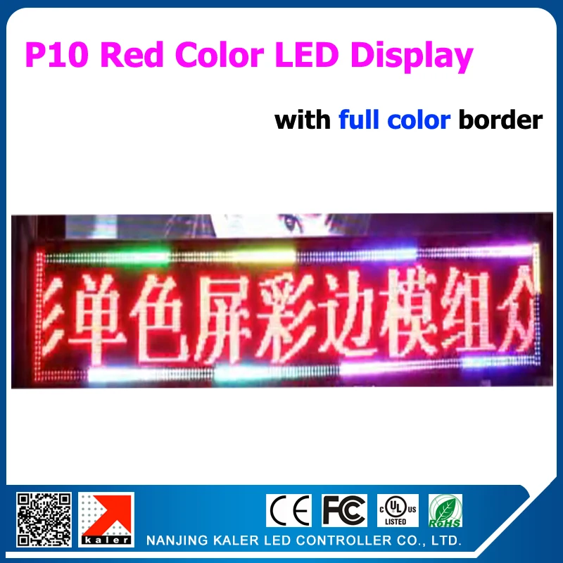 2015 New arrivals scrolling text led display boards with full color ...