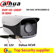 DAHUA HDCVI HAC-HFW1200M-I2 1080P IR 80M IP67 Bullet Camera 1/2.7″ 2Megapixel CMOS security camera