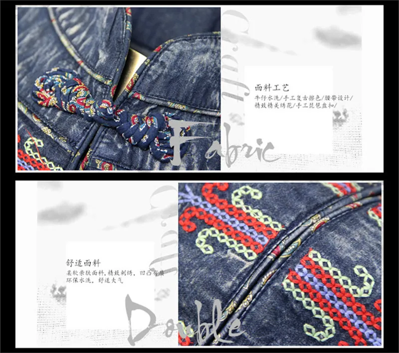Vintage Autumn Dress Women 2018 Brand Denim Vestidos Stand Collar Long Sleeve Embroidery Belted Slim Wasit Women Dresses 82115 (2)