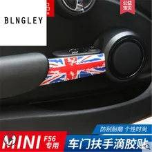 Новое поступление 2 шт./партия британский стиль 3D клей для страз автомобильная дверца салон ручки наклейки для Mini Cooper F56 стайлинга автомобилей
