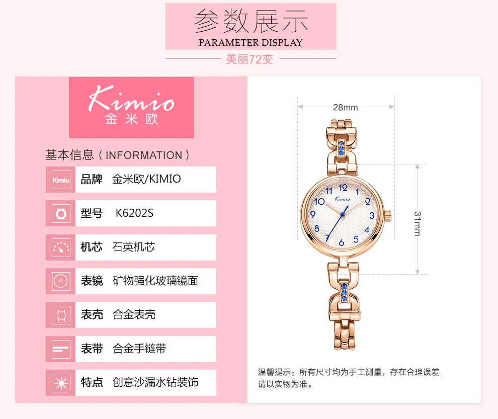 K6202S_12