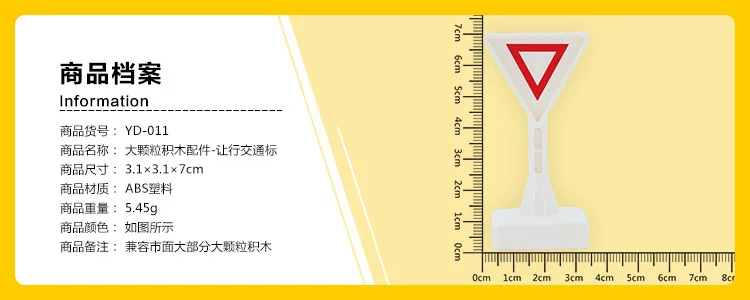 YD-011
