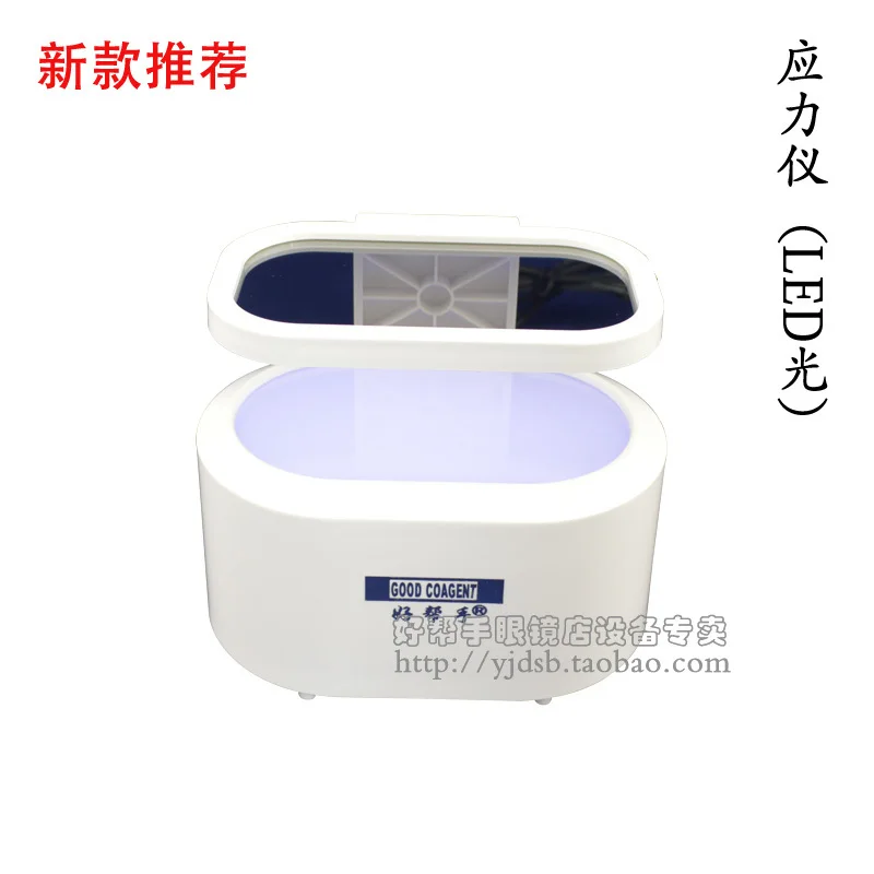 Stress tester strain gauge device polarized glasses optician special