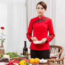 Китайский стиль официант одежда с длинными рукавами отель Традиционный китайский Ресторан Одежда индивидуальный логотип платье