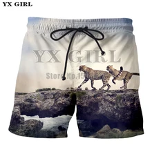 YX Girl, 3D принт, леопардовые шорты, мужские летние повседневные шорты, крутые пляжные шорты для мужчин, s, шорты для фитнеса, эластичный пояс, со шнурком