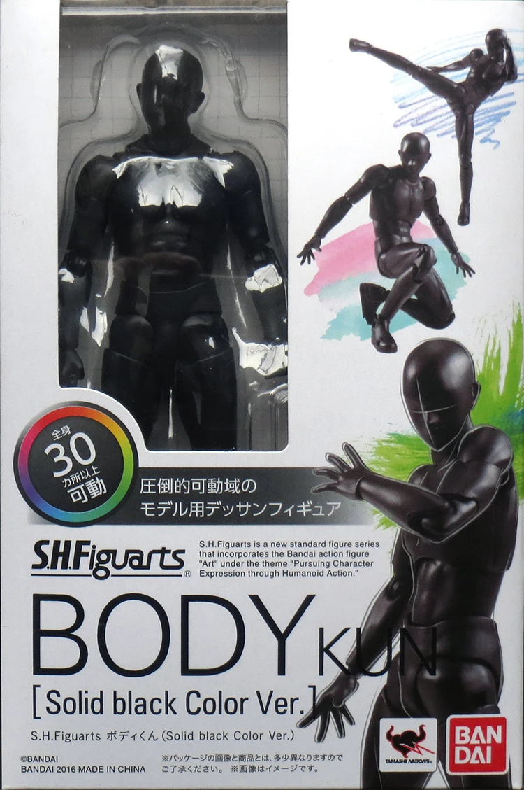 S.H.Figuarts  BODYKUN Solid Black Color Ver.