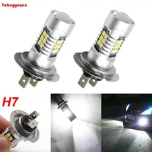 H7 светодиодный лампы Чрезвычайно Яркий 3030 чипсеты 21SMD для авто противотуманных фар дневного света DRL DC 12 V-24 V Белый 840LM