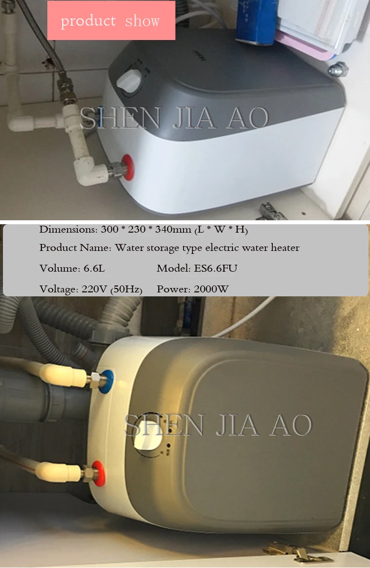 Для домашнего использования электрический водонагреватель маленький резервуар для хранения воды нагреватель ES6.6FU Бытовая Кухня горячая