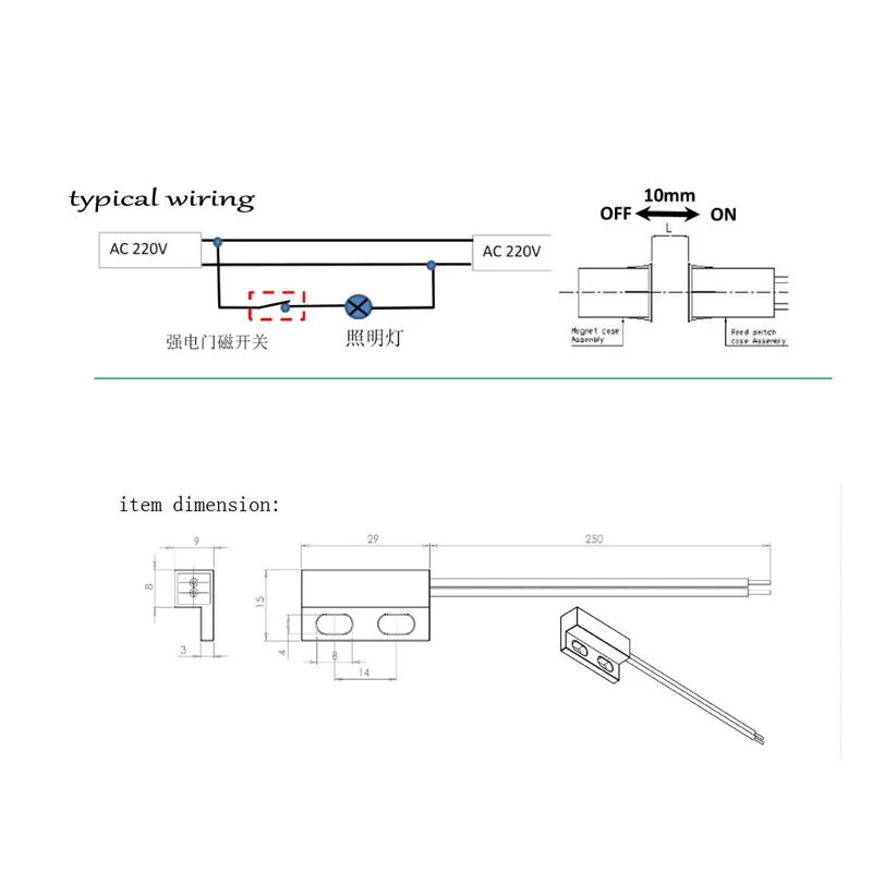 220V 110V проводной дверной магнитный переключатель clostet переключатель