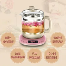 Здоровья горшок автоматический многофункциональный стеклянный Электрический водный цветок чай кипения отвара