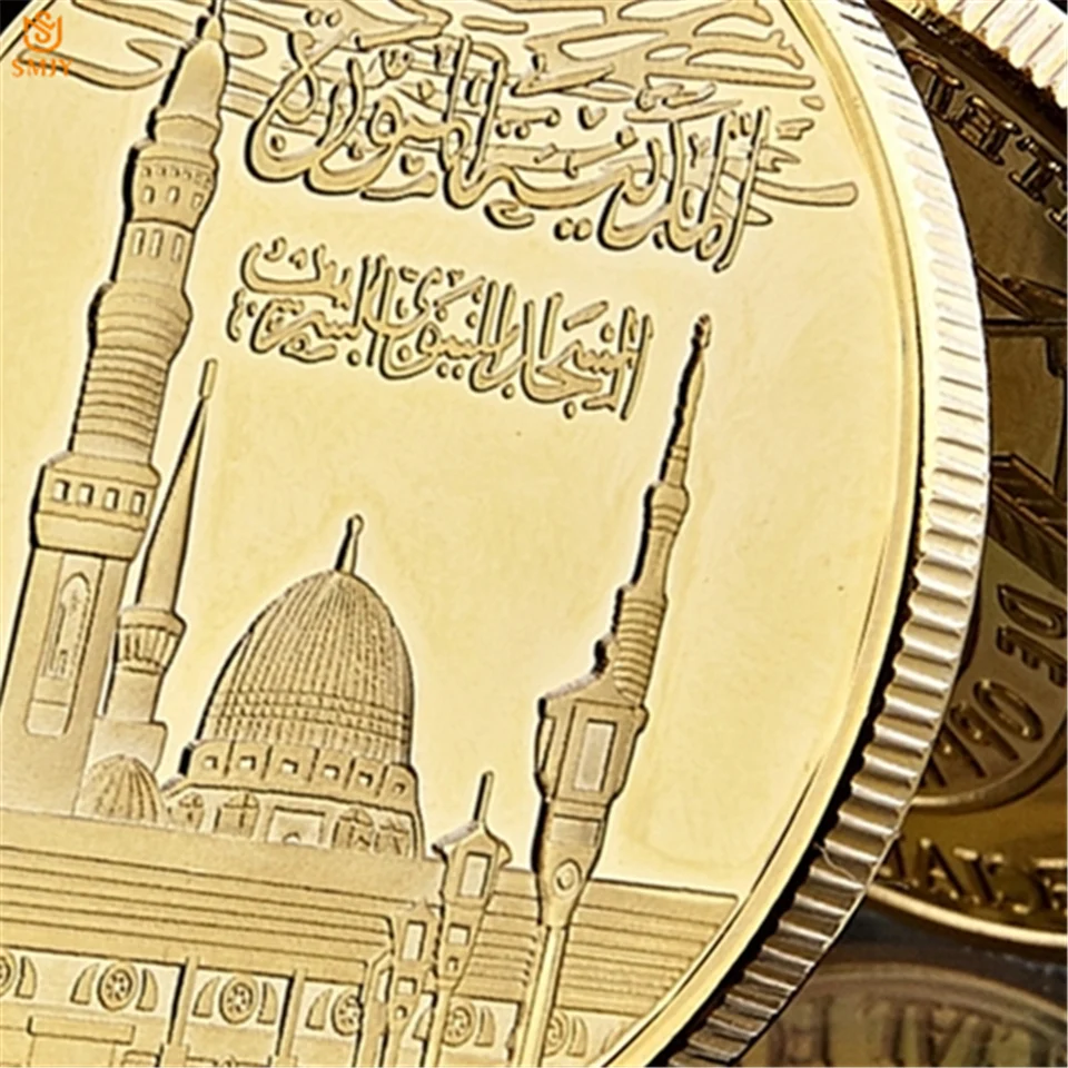 Саудовская Аравия ислам Haj Allah бисмилла Коран, для мусульман Азиатский позолоченный металлический Коллекционная монета значение W/Advanced Box