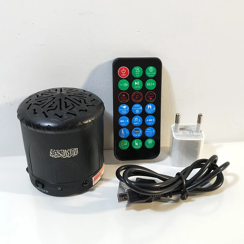 quran speaker