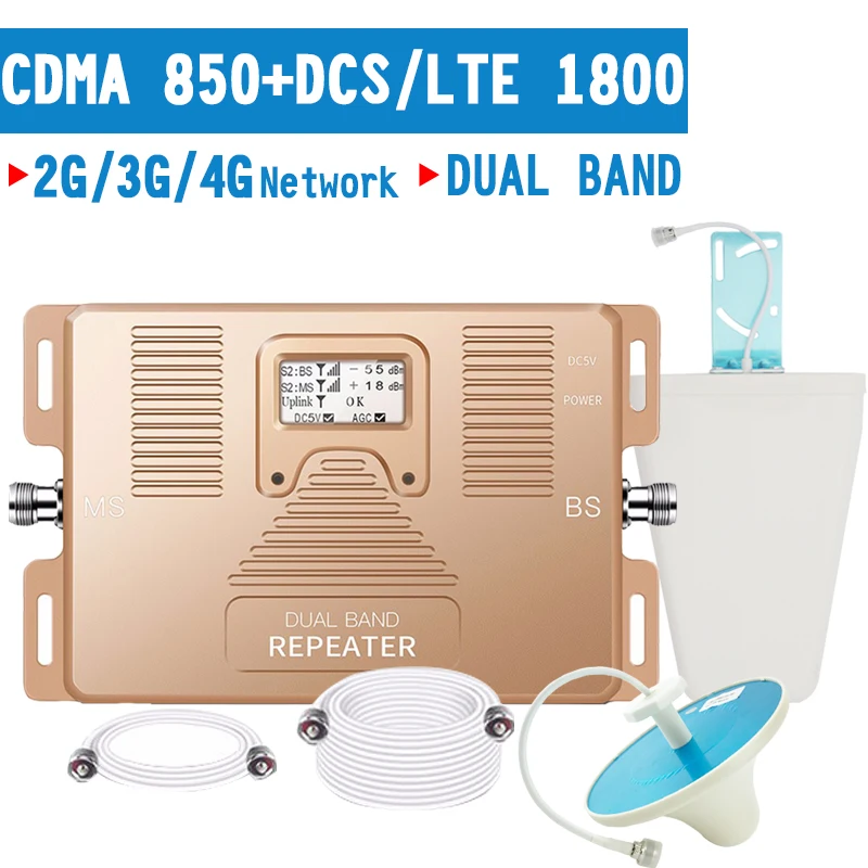 Усилитель мобильного сигнала Smart 2G 3G 4G CDMA 850 LTE DCS 1800 двухдиапазонный ретранслятор