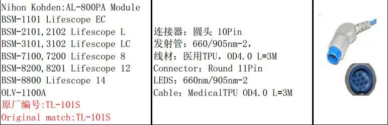 Бесплатная доставка Совместимо для NIHON KOHDEN LifeScope 10pin Infant/кабель для новорожденных SPo2 Сенсор Spo2 зонда монитор Сенсор кислорода зонд