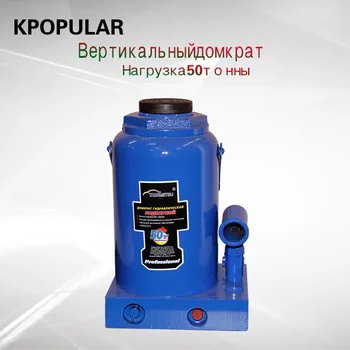 

50 ton car jack vertical hydraulic jack lifting tool auto repair tool lifting bracket height lifting height 285mm-465mm