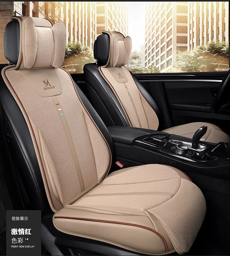 Модное красное сиденье Чехлы Decoracion Para Coches Asientos розовый чехол для сиденья автомобиля розовые автомобильные аксессуары Чехлы в автомобиль