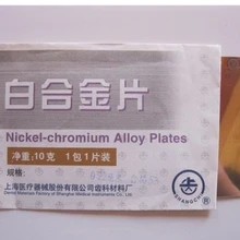 Материалы для зуботехнической лаборатории Никель-хрома пластины из сплава 10 г/шт