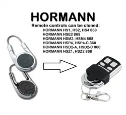 HORMANN HSD2-A HSD2-C 868 универсальный пульт дистанционного управления Дубликатор 868,35 МГц