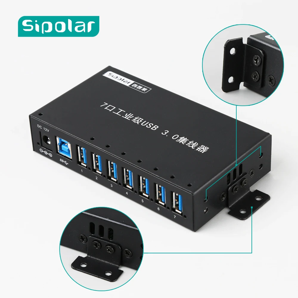 Buy 7 Port Mountable Rugged Industrial USB 3.0 Hub