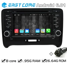 Octa Ядро 8 Android 6.0 dvd-плеер автомобиля для Audi TT 2006 2007 2008 2009 2010 2011 2012 2013 С GPS заднего вида Камера
