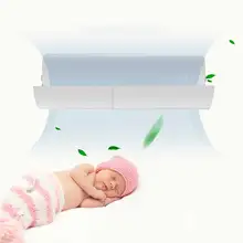 Выдвижной Крышка Кондиционера лобовое стекло дома Кондиционер отражающая перегородка гостиная Спальня анти прямой удар Windshie