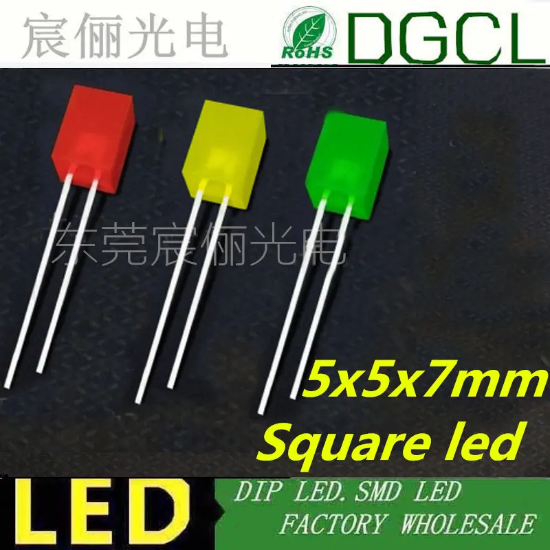 5 мм DIP СВЕТОДИОДНЫЙ диффузный индикатор плоский верх светодиодный Диод 5x5x7 мм квадратный красный/зеленый/желтый/синий светильник светодиодный(CE& Rosh