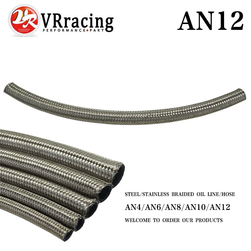 VR AN12 12AN 12 (17 5 мм/17/25 &quotID) шланг из нержавеющей стали с оплеткой для подачи топлива