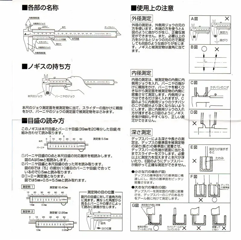 Shinwa Vernier Calipers Measuring Tool Stainless Steel Caliper Messschieber Paquimetro Measuring Instrument 150 0 300mm Calipers Aliexpress Shinwa Vernier Calipers Measuring Tool Stainless Steel Caliper Messschieber Paquimetro Measuring Instrument 150 0 300mm Calipers Aliexpress