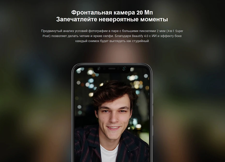 POCOPHONE-F1-_-Xiaomi-Россия-_-Mi_19
