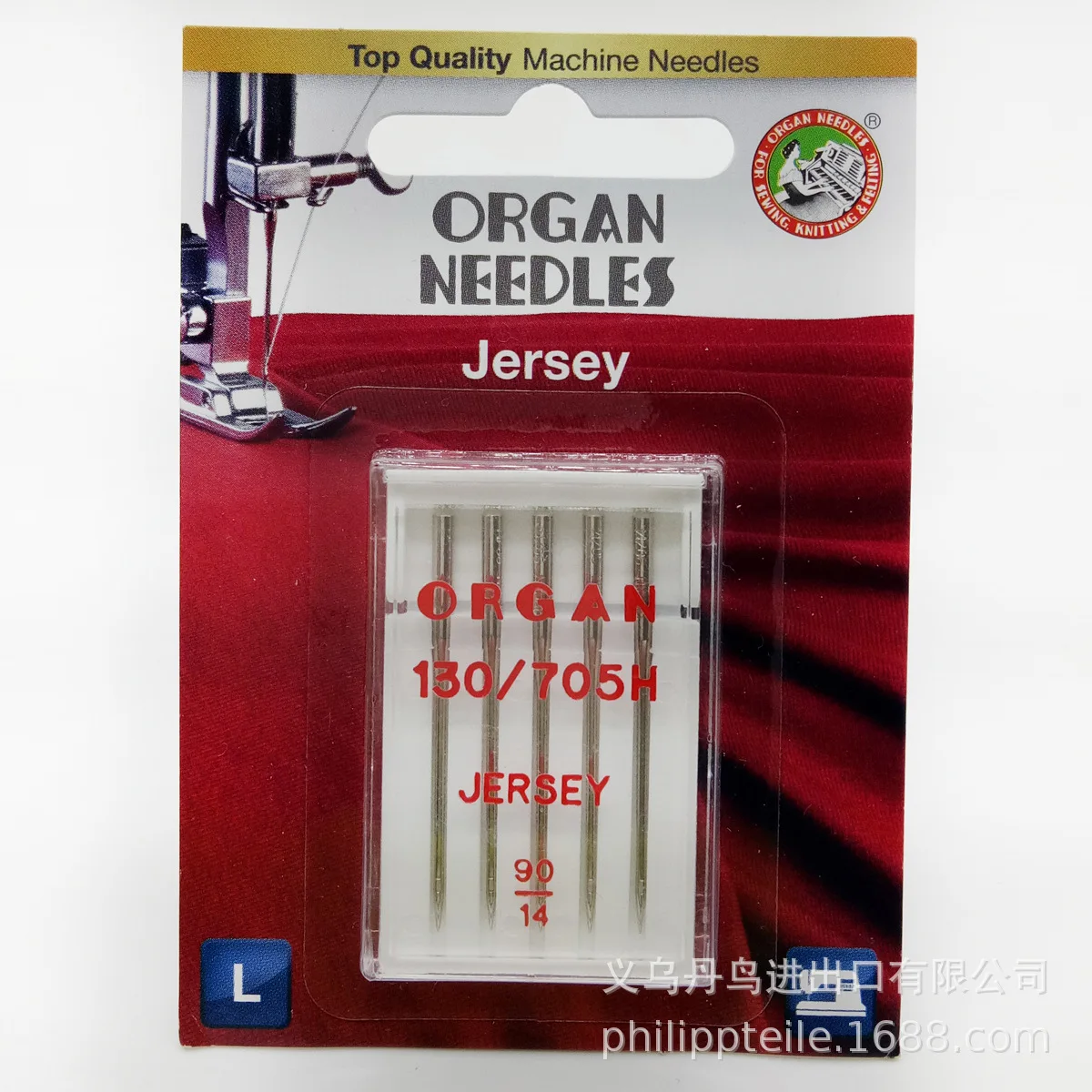 5Top качество иглы для машинки Organ Jerseys бытовая швейная машина игла вязания