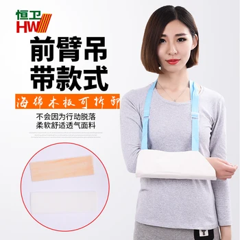 

Adults and children Forearm straps collarbone arm fracture shoulder arm fixed with the upper limbs