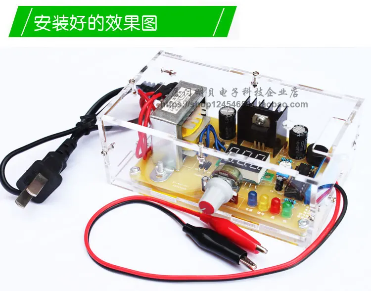 LM317 Регулируемое напряжение питания электронных компонентов и электронного обучения комплект DIY Многофункциональный производства