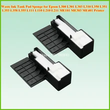 4 комплекта отработанных чернил губки для Epson L300 L301 L303 L310 L350 L351 L353 L358 L355 L111 L110 l210 L211 ME101 ME303 ME401