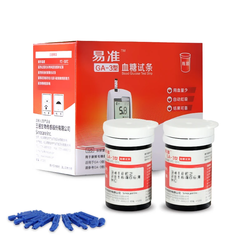 

Only 50/100pcs GA-3 Glucose Test Strips & Lancets Needles Without Sannuo Yizhun Blood Glucose Meter for Diabetes