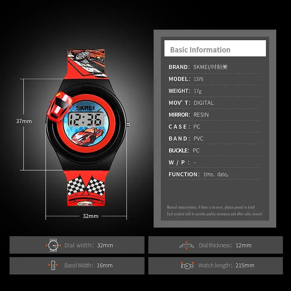 SKMEi детские часы модные цифровые электронные детские креативные электронные часы с мультяшным автомобилем для мальчиков и девочек 1376