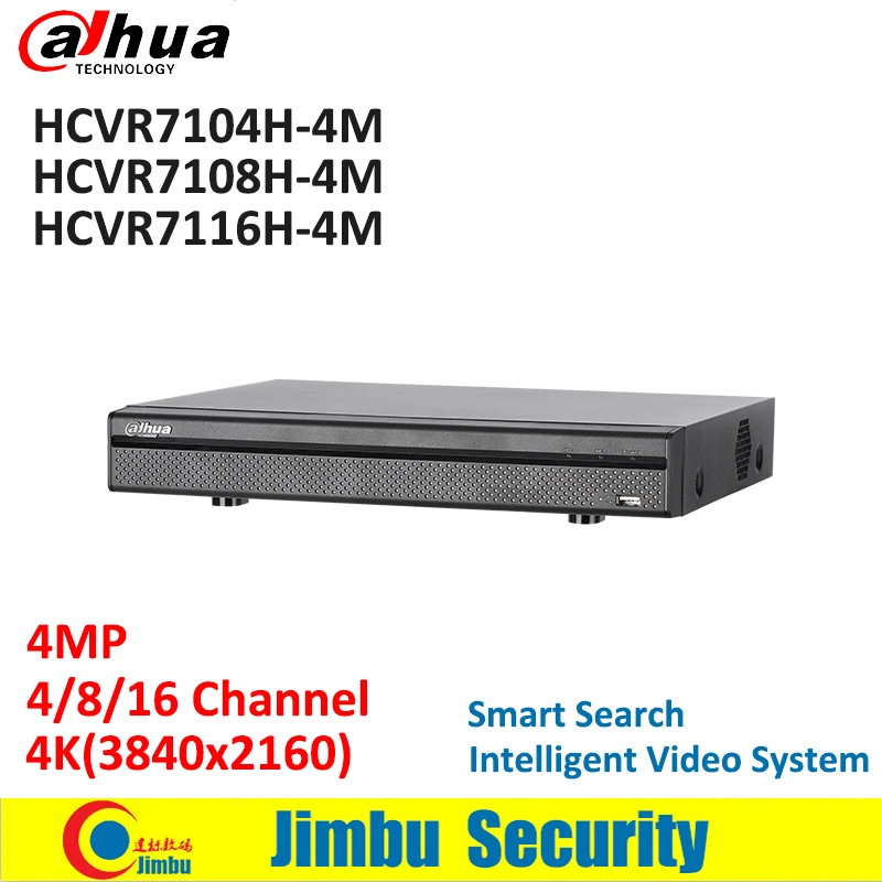 Dahua 4MP видеомагнитофон HCVR7104H-4M HCVR7108H-4M HCVR7116H-4M 8CH 16CH Поддержка HDCVI/CVBS входы интеллектуального поиска до 8 ТБ