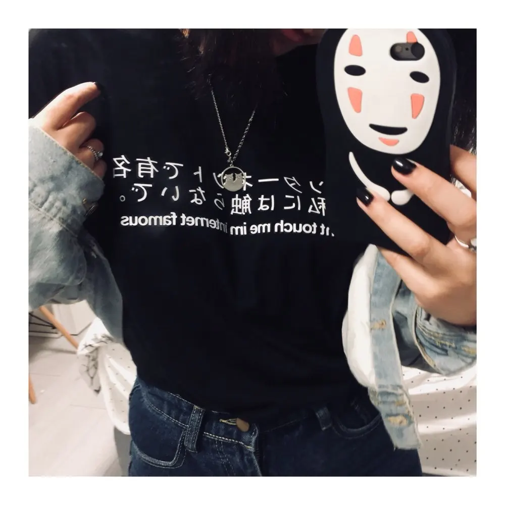 

Don't touch me i'm internet famous Harajuku T shirt Unisex Japanese aesthetic t shirt fashion girls Harajuku t shirt Men women