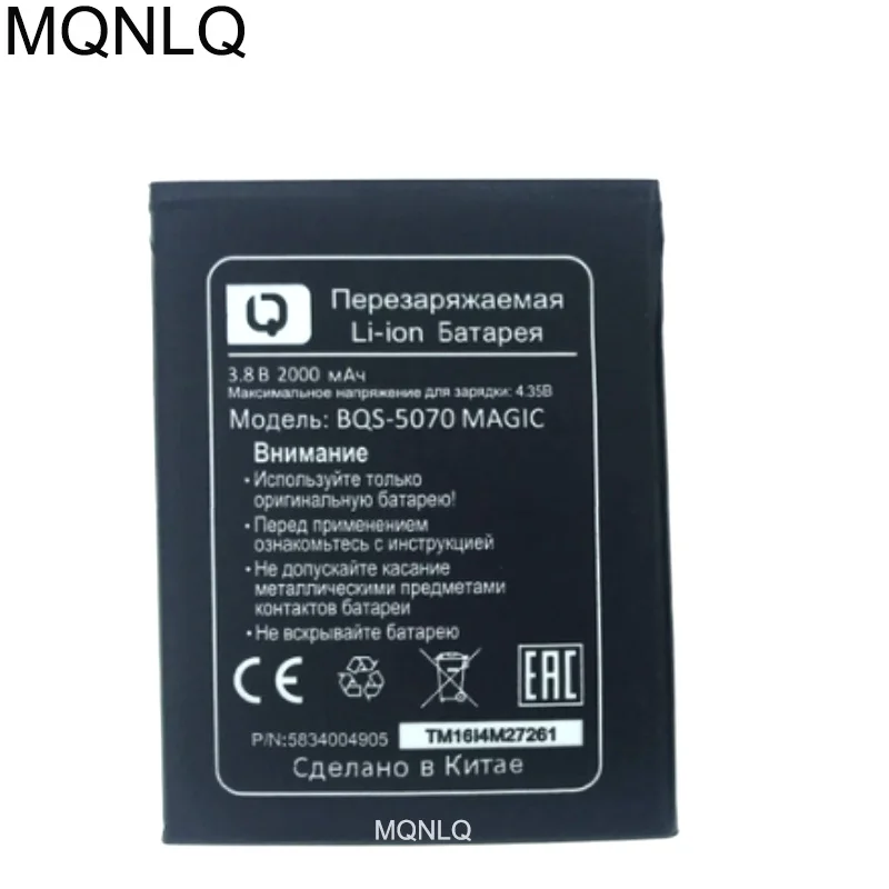 Аккумулятор для планшетов диагональю 5070 дюйма BQ Magic Nous NS 5004 Высококачественная