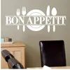 Bon appetit food wall stickers kitchen room decoration 8344. diy vinyl adesivo de paredes home decals art posters papers 3.5 ► Photo 2/3