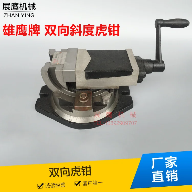 

Two-way slope vise milling machine manual pliers vise tilt angle table 6 inch machine with heavy duty heavy duty