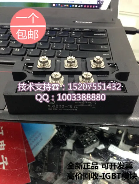 

Brand new original MDS200-16 200A 1600V three-phase rectifier bridge rectifier modules