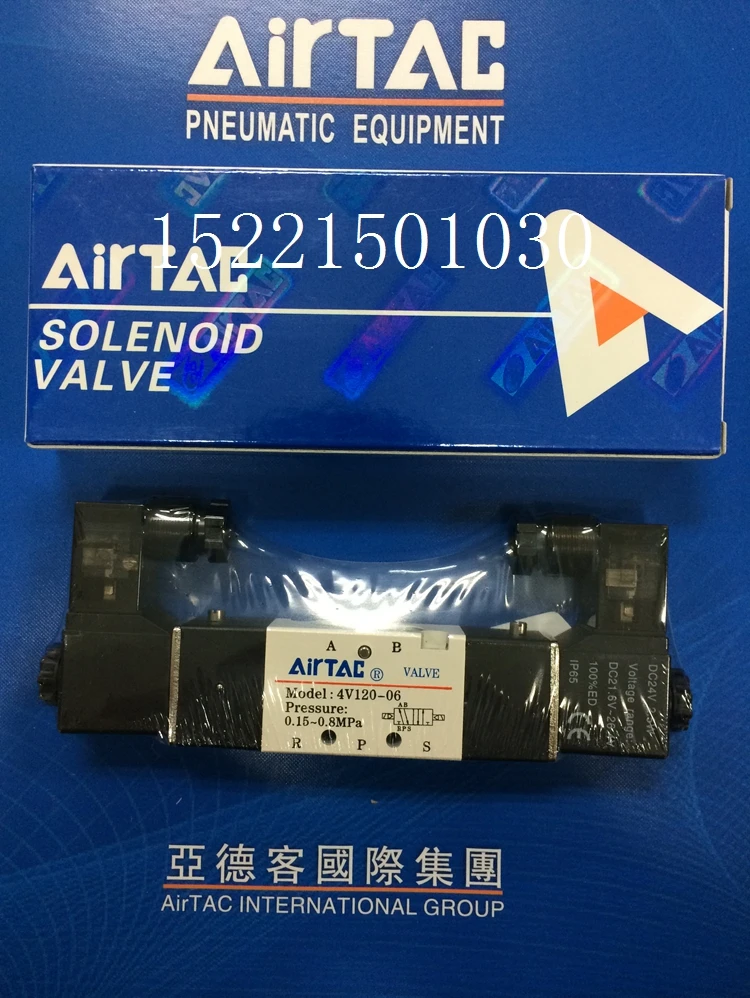 

Solenoid valve 4V120-06 DC24V two position five ways
