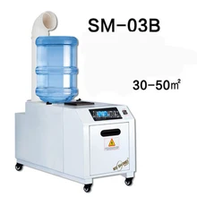 220 В домашний большой емкости немой офис спальня Беременная маленькая ароматизатор машина 5л мелкокапельный Распылитель Увлажнитель воздуха 3 кг/ч SM-03B