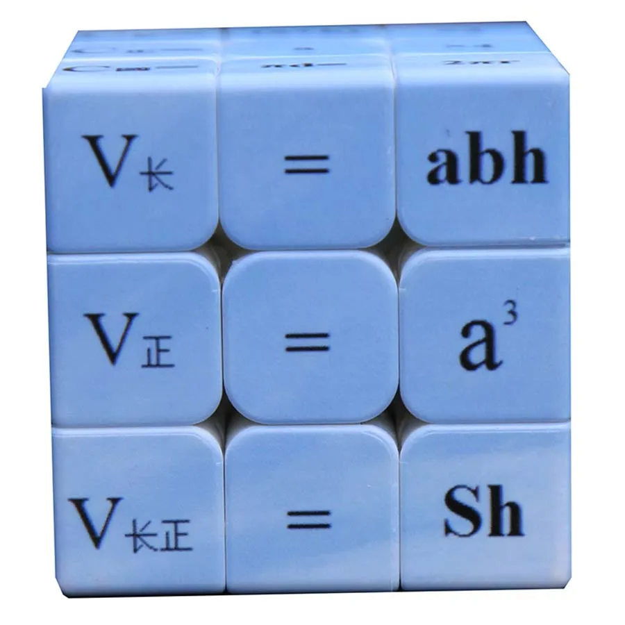 Магический куб игры 3x3x3 2x2x2 Neo Magico Cubo математическая формула Математика обучающая Головоломка Развивающие игрушки подарки для детей
