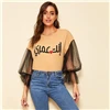 SHEIN Arabic You Are My Life принтованное Сетчатое платье-фонарь рубашка с рукавом реглан пуловер для женщин осенние повседневные толстовки с круглым вырезом