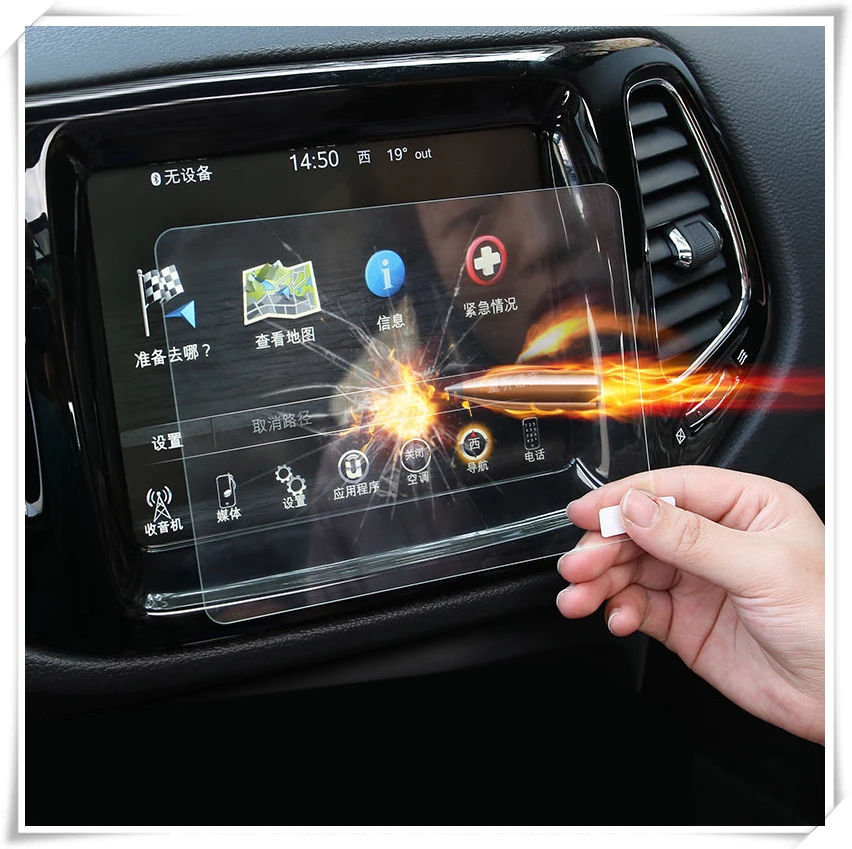 For Jeep Compass 2017 2018 GPS Navigation Tempered Glass Screen 8.5