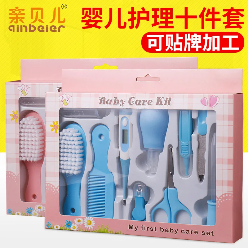 

Mother and infant thermometer feeding device inhaler nursing 10 sets of baby manicure pliers nail clipping kit baby share
